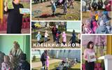 Клецкий район